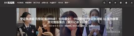 代人对娱乐