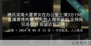让我们来探