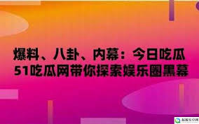 站内容清晰